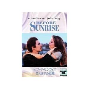 初回限定生産　ビフォアサンライズ　ビフォアサンセット　ビフォアミッドナイト 中古】 ビフォア・サンライズ 恋人までの距離,ビフォア・サンセット