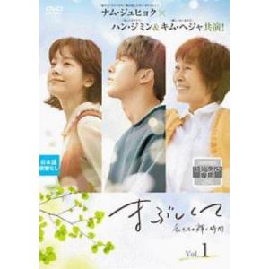 【中古】 まぶしくて 私たちの輝く時間 日本編集版 (10巻セット) 【字幕】 [レンタル落ち] [DVD]