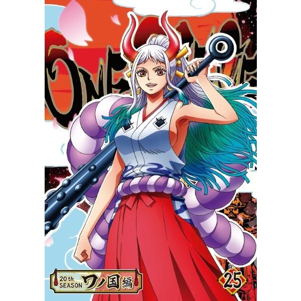 【中古】 ONE PIECE ワンピース 20thシーズン ワノ国編 R-25 [レンタル落ち] [...
