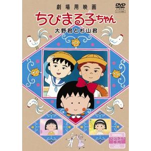 中古】 初めて恋をした日に読む話 (5巻セット) [レンタル落ち] [DVD