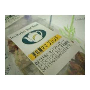 【訳あり：終売につき半額】【ネコポスで送料無料】ブレンドハーブティー 更年期ママブレンド（20袋入）...