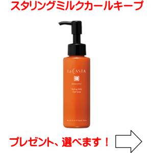 La CASTA（ラ・カスタ） ホワイトローズ ナチュラル パフューム ＜香水