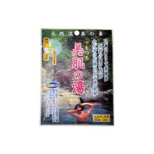 北海道二股温泉　湯の華（湯の花）入り  つるつる美肌の湯　30g x 2個