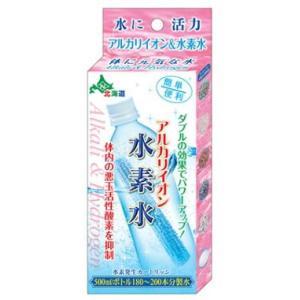 アルカリイオン水素水 水素水整水器 ペットボトル用（500ｍｌ〜2L）