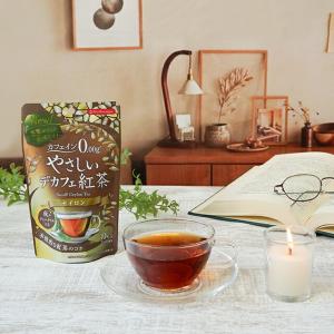 【ネコポスで送料無料】選べる やさしいデカフェ...の詳細画像2