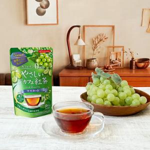 【ネコポスで送料無料】選べる やさしいデカフェ...の詳細画像3