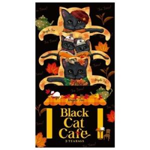 ネコポスで送料無料 Black Cat Cafe ブラックキャットカフェ【メープルティー】ティーバッグ3袋×3セット 猫 紅茶