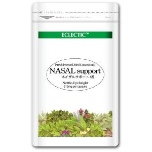 エクレクティック ネイザルサポートの買取情報