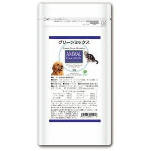 ネコポス送料無料 グリーンミックス 90g