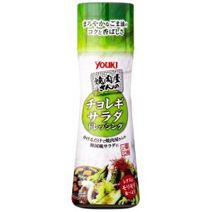 焼肉屋さんのチョレギサラダドレッシング 195mL