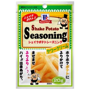 マコーミック MCポテトシーズニング サワークリーム 20g