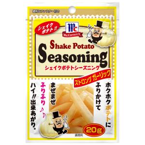 マコーミック MCポテトシーズニング ストロングガーリック 20g