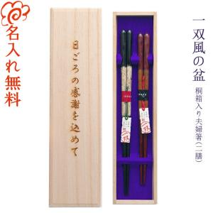 日本製 銀製 夫婦箸 箸置き セット シルバー925 東京銀器 伝統工芸