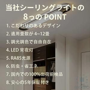 シーリングライト LED 北欧 おしゃれ 薄型...の詳細画像3