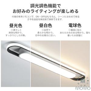 シーリングライト LED 北欧 おしゃれ 薄型...の詳細画像4