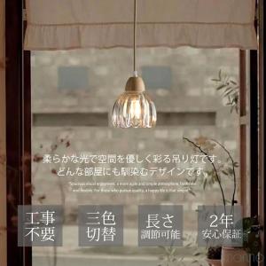 ペンダントライト ガラス おしゃれ 北欧 ダイ...の詳細画像1
