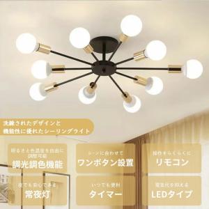 シーリングライト LED 北欧 照明器具 おし...の詳細画像1