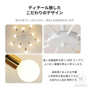 シーリングライト LED 北欧 照明器具 おし...の詳細画像2