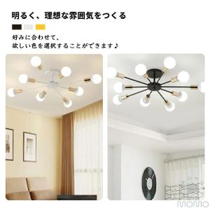 シーリングライト LED 北欧 照明器具 おし...の詳細画像3