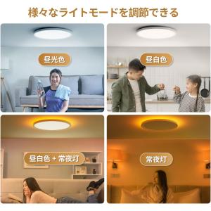 シーリングライト LED 6畳 8畳 10畳 ...の詳細画像5