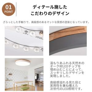 シーリングライト LED 調光調色 子供部屋 ...の詳細画像3