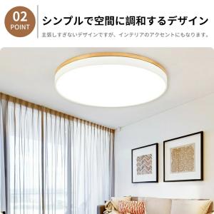シーリングライト LED 調光調色 子供部屋 ...の詳細画像4
