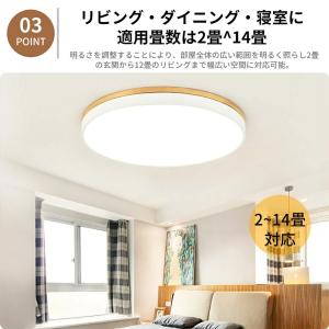 シーリングライト LED 調光調色 子供部屋 ...の詳細画像5