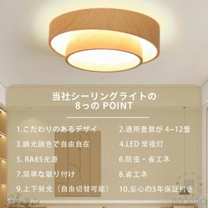 シーリングライト LEDシーリングライト 照明...の詳細画像1