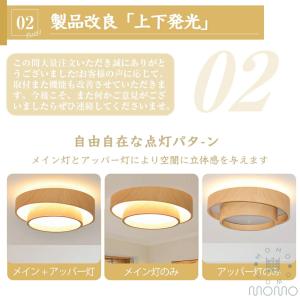シーリングライト LEDシーリングライト 照明...の詳細画像3