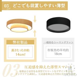 シーリングライト LEDシーリングライト 照明...の詳細画像4