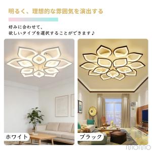 シーリングライト LED おしゃれ 北欧 照明...の詳細画像2