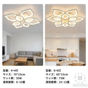 シーリングライト LED おしゃれ 北欧 照明...の詳細画像5
