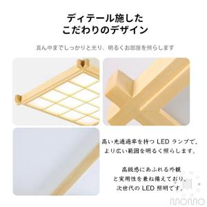 シーリングライト 木目 和風 和室 和風 照明...の詳細画像2