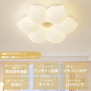 シーリングライト LED おしゃれ お花 可愛...の詳細画像1
