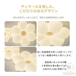 シーリングライト LED おしゃれ お花 可愛...の詳細画像2