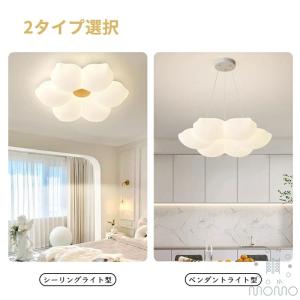 シーリングライト LED おしゃれ お花 可愛...の詳細画像3
