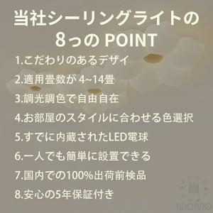 シーリングライト LED おしゃれ お花 可愛...の詳細画像4