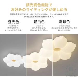 シーリングライト LED おしゃれ お花 可愛...の詳細画像5
