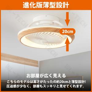 シーリングファン 首振り led 正逆回転 d...の詳細画像2