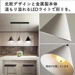 3灯 ペンダントライト 照明器具 おしゃれ 北...の詳細画像1