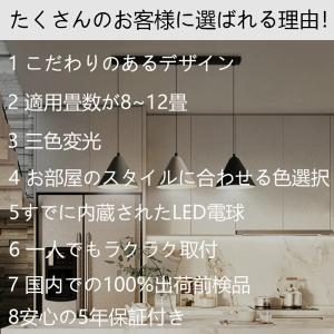 3灯 ペンダントライト 照明器具 おしゃれ 北...の詳細画像2