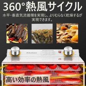 フードドライヤー 食品乾燥機 電気食品脱水機 ...の詳細画像3