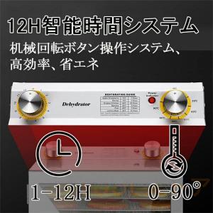 フードドライヤー 食品乾燥機 電気食品脱水機 ...の詳細画像5