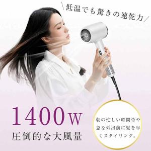 ドライヤー 速乾 大風量 2億マイナスイオン ...の詳細画像5