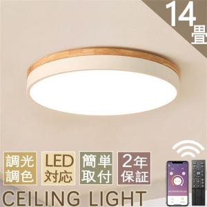 Panasonic（パナソニック） Panasonic LHR1950 LEDシーリングライト