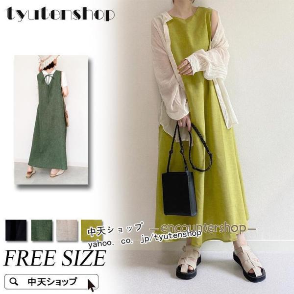 ノースリーブワンピース レディース 夏ワンピース ロングワンピース 夏新作 ゆったり 体型カバー 4...