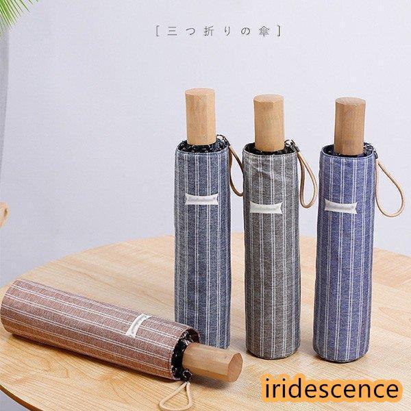 メンズ 折りたたみ 遮光遮熱 晴雨兼用傘 紳士用 ビジネス 8本骨 大きい傘 UVカット 日傘 ブラ...