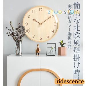 寿司時計・食品サンプルお寿司の時計 : 日本のおみやげ専門店 - 通販