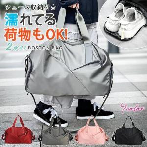 スポーツバッグ トート シューズ収納 靴収納付き ショルダー 2way 大容量 軽い 撥水 メンズ レディース ボストンバッグ ジムバッグ ヨガバッグ 旅行カバン
