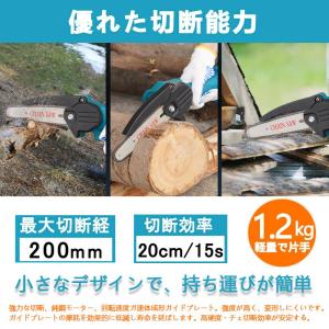 チェーンソー 充電式 電動ノコギリハンディチェ...の詳細画像2